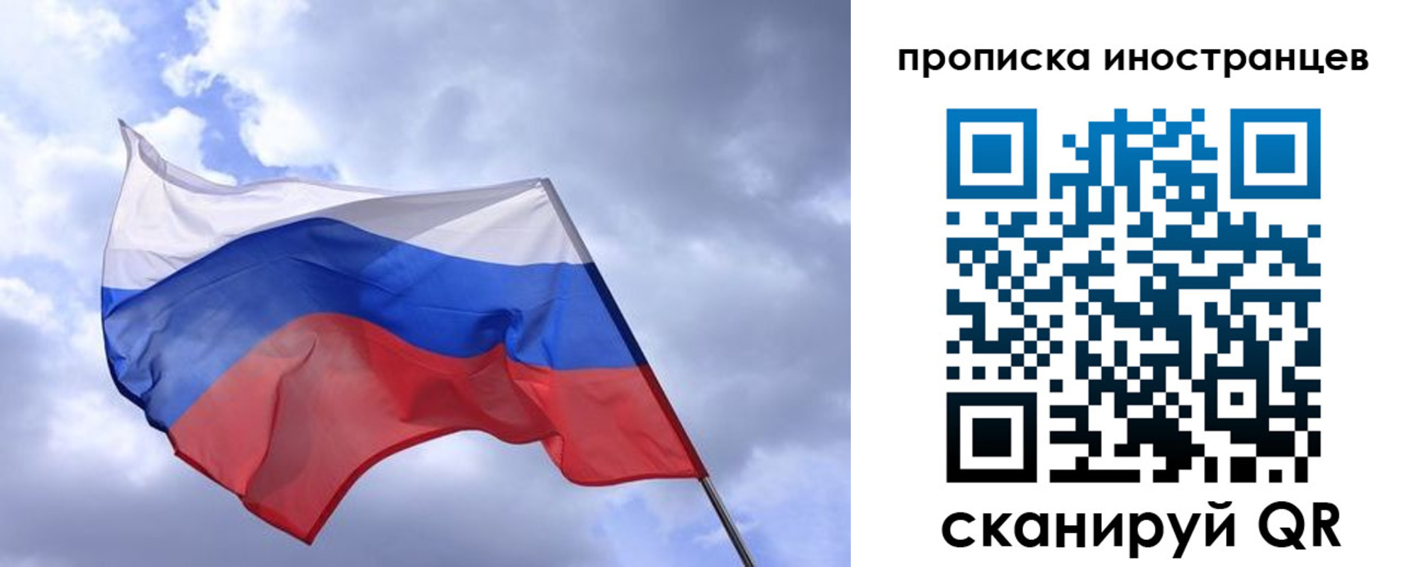 временная регистрация надежно в Татарстане